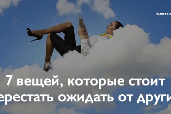 Кракен сайт что будет если зайти