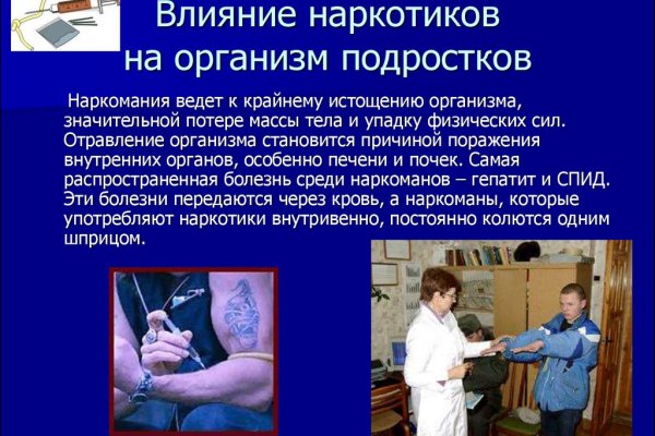 Kraken ссылка актуальная