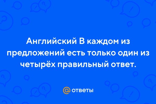 Кракен 2krnk