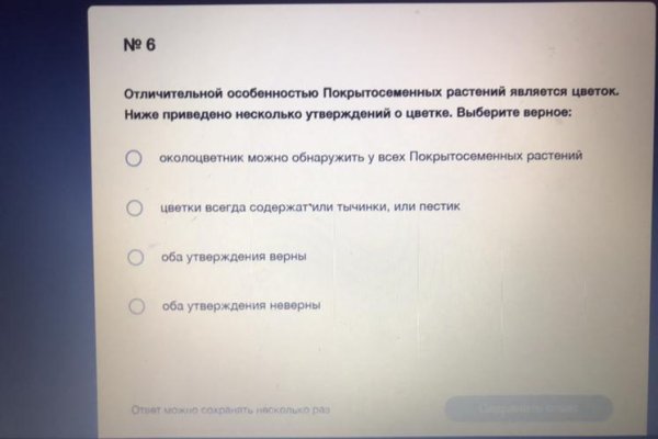 Новый адрес кракен