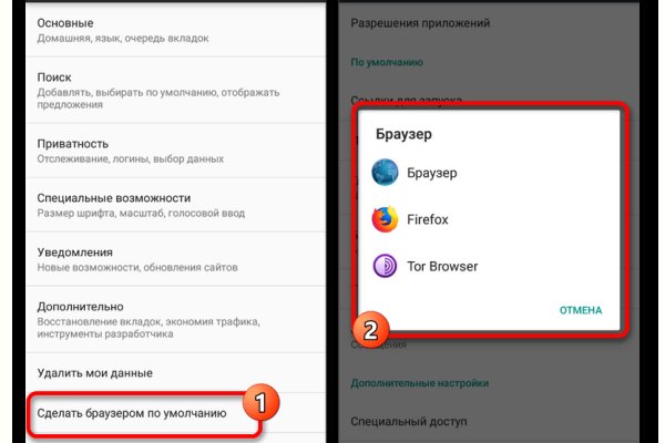 Ссылка на кракен тор браузер