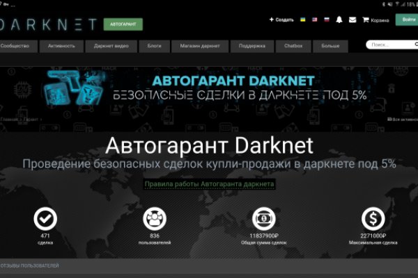 Кракен сайт юнион