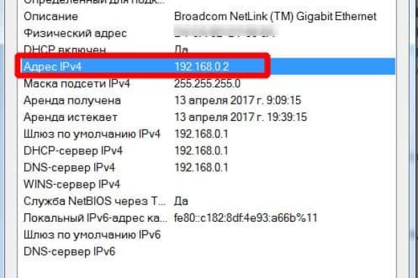 Кракен зеркало на тор