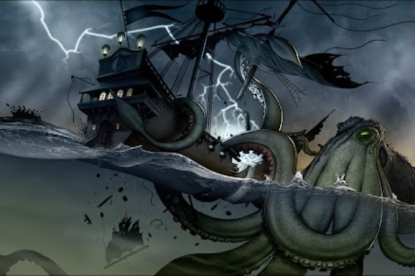 Kraken 12 att