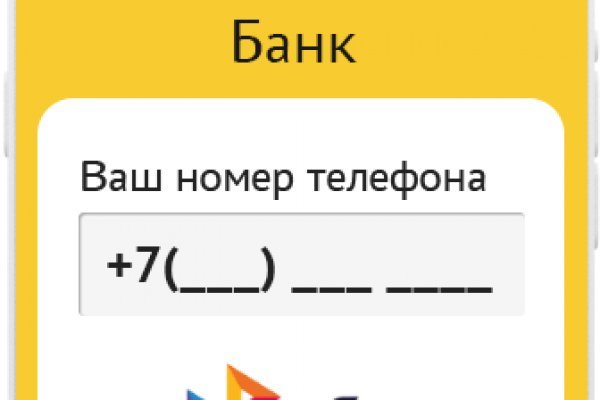 Кракен вход рабочий