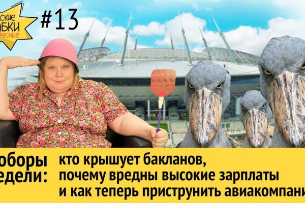 Зайти на кракен тор