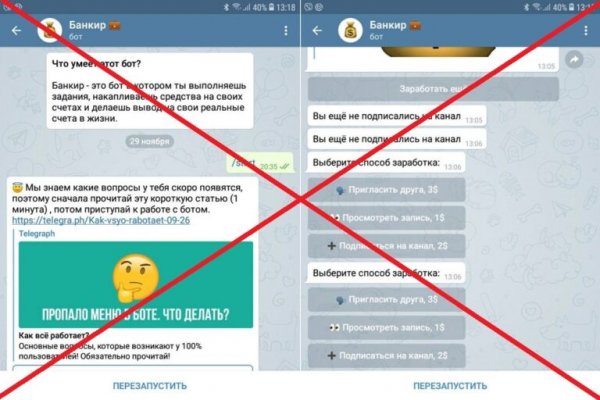 Кракен даркнет 2krnmarket