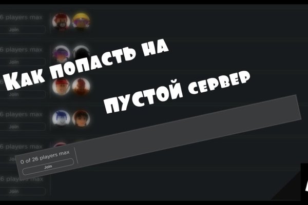 Kraken новая ссылка