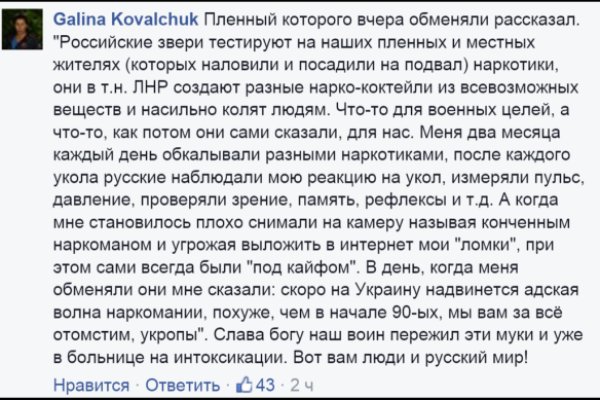 Кракен ссылку где