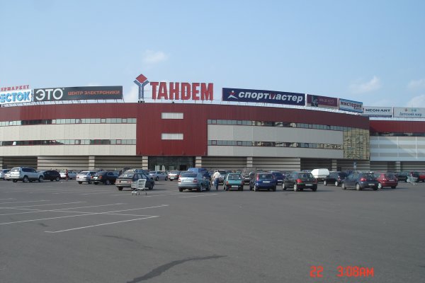 Заказать даркнет