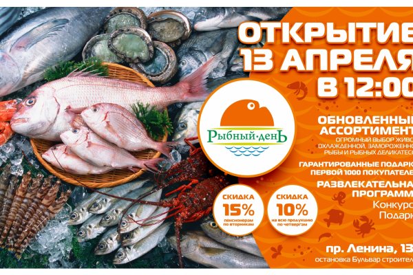 Доступ к kraken через vpn