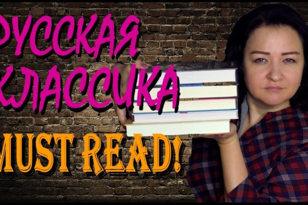 Гидра в даркнете