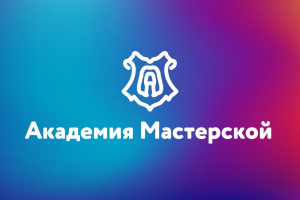 Пользователь не найден кракен