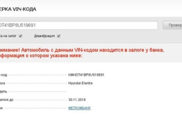 Кракен маркетплейс москва видео