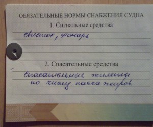Оригинальная ссылка браузера