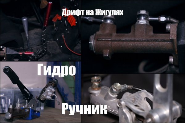 Кракен даркет