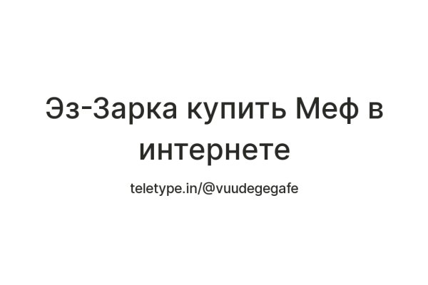 Кракен магазин kraken clear com