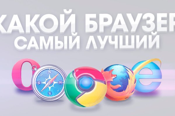 Вход в кракен даркнет