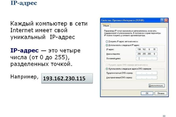 Магазин даркнета