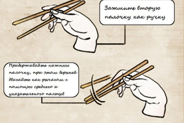 Кракен новый сайт