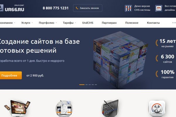 Нарко маркетплейсы
