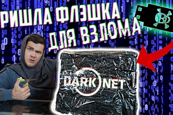 Кракен зеркало 2