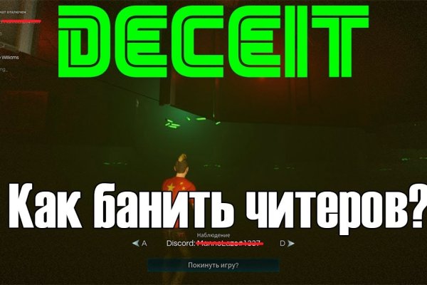 Как зайти на кракен даркнет