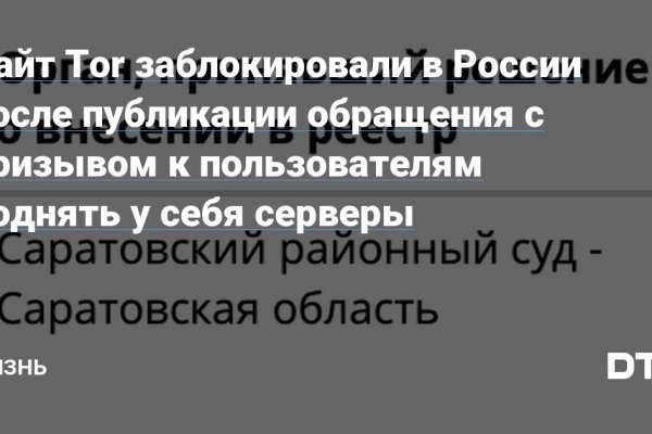 Что такое маркетплейс курительный