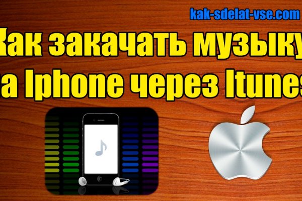 Кракен это современный даркнет маркет