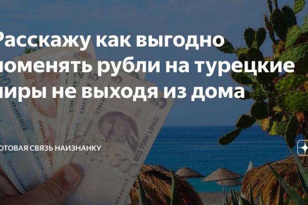 Почему не работает кракен сегодня