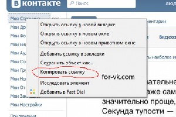 Кракен новая гидра