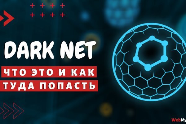Кракен сегодня сайт зеркало
