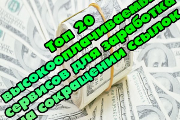 Вместо гидры