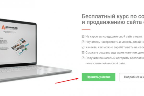 Kraken официальное зеркало kraken dark link