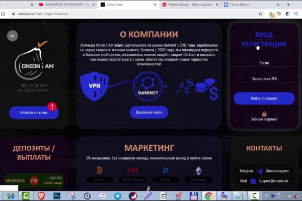 Kraken официальные зеркала