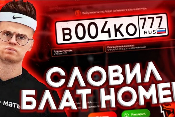 Ошибка на кракене