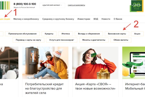Кракен как войти