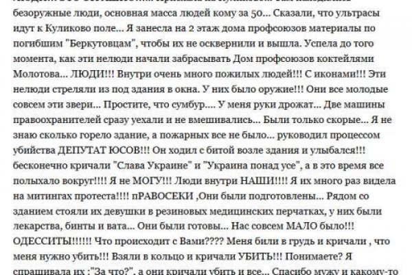 Кракен маркет даркнет только через торг