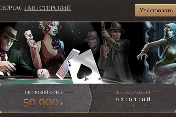 Кракен орг