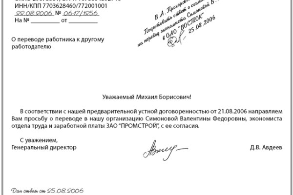 Кракен ссылка onion