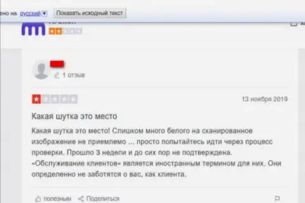 Кракен нет