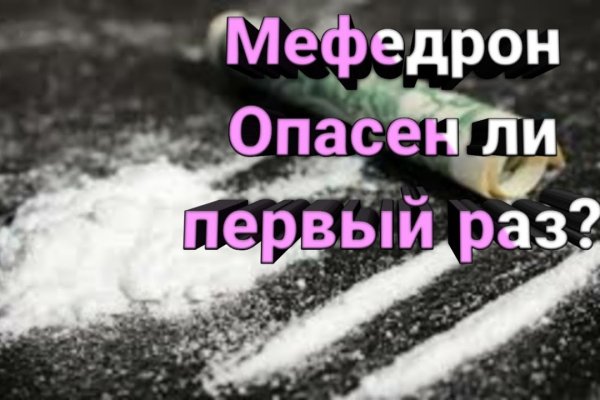 Действующие ссылки на кракен