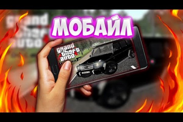 Кракен сайт пользователь не найден