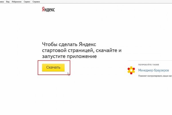 Kra32at