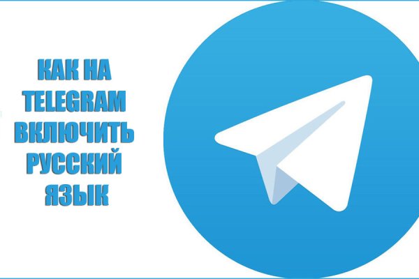 Dark net официальный сайт