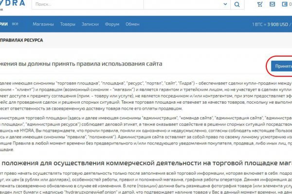 Кракен площадка зеркало