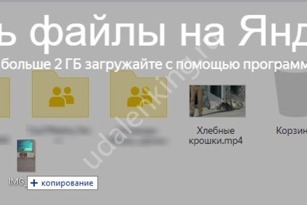 Ссылка в даркнет