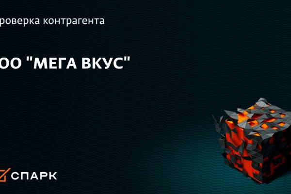 Даркнет ссылка