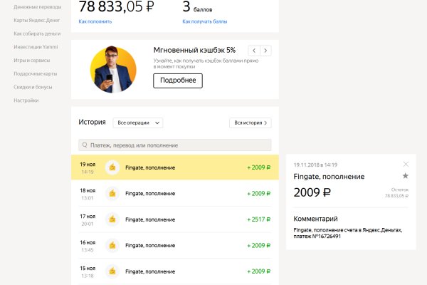 Kraken marketplace